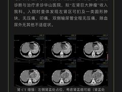 -复旦大学附属华山医院(总院)