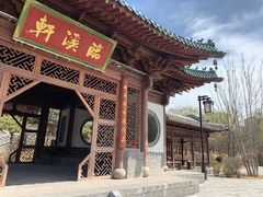 -迎泽公园