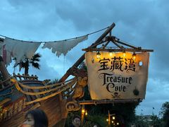 -迪士尼小镇