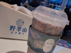 -野萃山·潮汕厚果汁(十亩地店)