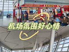 -贵阳龙洞堡国际机场-T2航站楼
