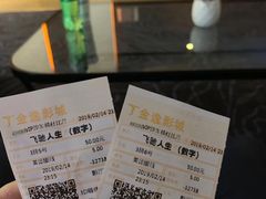 -金逸影城(荟聚IMAX激光店)