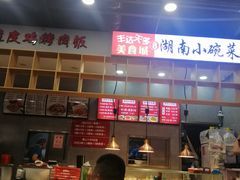 -湖南小碗菜(正午食纷美食城店)