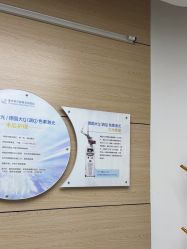 -重庆联合丽格第五医疗美容医院