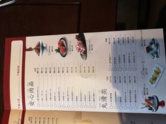 菜单-捞神煲汤火锅(湖滨商业街店)