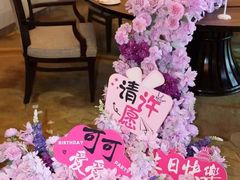 -郑州美盛喜来登大酒店