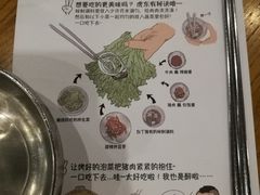 餐具摆设-姜虎东白丁烤肉(深圳湾后海汇店)