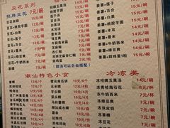 -张钦德·广场老牌豆花甜汤(总店)