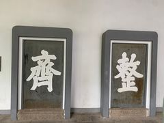 -岳麓书院
