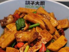攸县香干-胡子大厨·超级小炒肉(华润店)