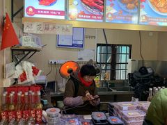 -鸡脚旮旯平江路店
