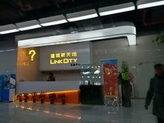 -连城·新天地(福华一路店)