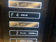 -味茂·老船夫1927(东海东路店)