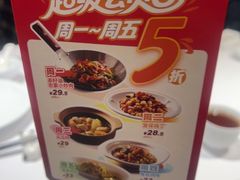 -眉州东坡(民族园店)