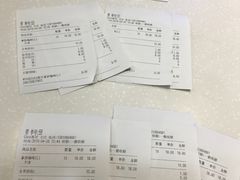 账单-CoCo都可(方庄店)