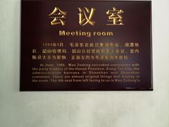 -滴水洞景区