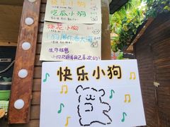 -上街里市集(悦喜客来广场店)