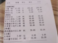 -小大董·烤鸭(凤凰汇店)