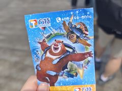 -株洲方特欢乐世界