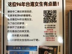 -大牛湾·眷村牛肉面(蠡溪店)
