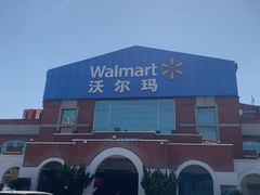 -天河沃尔玛