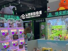 -幻物社(万象天地店)
