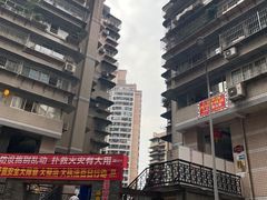 -琬苑鸽庄·川粤融合菜(解放碑总店)