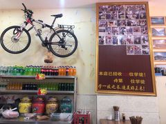 -苏渝轩面府(万达广场店)