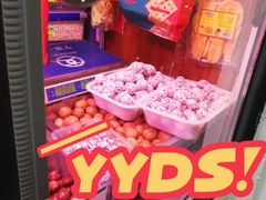 -栗栗香糖炒栗子(红勤楼店)