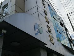-上海市徐汇区口腔医院
