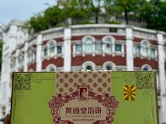 -黄远堂凤梨酥·伴手礼(中山路六店)