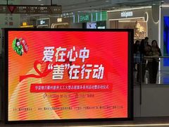 -宁波鄞州万达广场