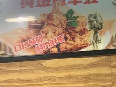 -味之绝热血美蛙鱼火锅(中坝店)