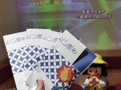 -铭果屋·铜锣烧专卖店(南京创始店)
