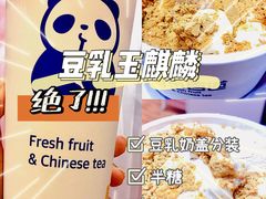 -茶百道(河婆店)