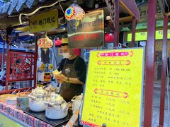 门面-桥门程记(兰州南关夜市店)