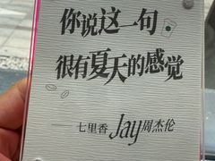 -星巴克(北京建威大厦店)