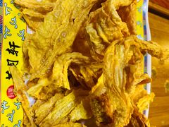 小芦炸腐竹-芦月轩羊蝎子(劲松店)
