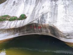 -黑龙潭风景区