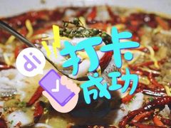 -太二酸菜鱼(广州IFC国金天地店)