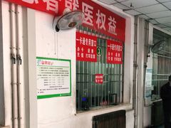 -中国人民武装警察部队特色医学中心