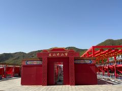 -天津盘山风景名胜区