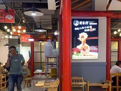 -蛙一刀·麻椒鱼火锅(金仙桥店)