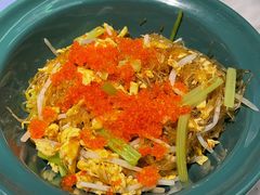 鱼子酱干捞粉丝-蜜桃花开·中西融合菜E&W(南长街店)
