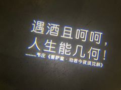 -村理·乡村菜音乐餐厅(河西店)