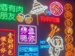 -沈胖子音乐烤吧·炒菜·龙虾(环城东路店)
