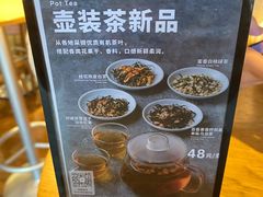 -无印良品餐堂 MUJI Diner(成都太古里店)