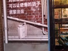 -管氏翅吧(广渠门店)