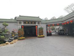 -粥旺庄(芳村店)