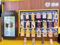 -爱回收(闵行龙湖天街店)